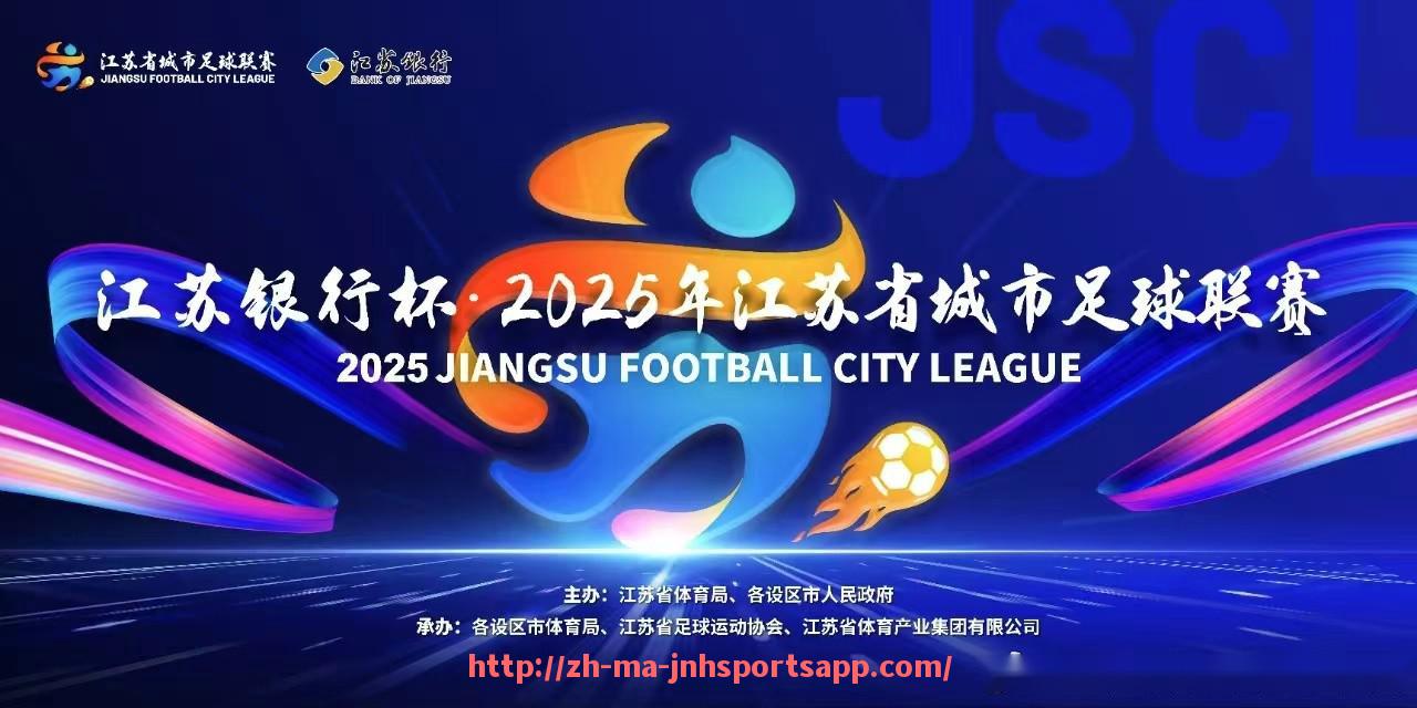金年会app-法甲球员合同问题探讨及续约难点分析